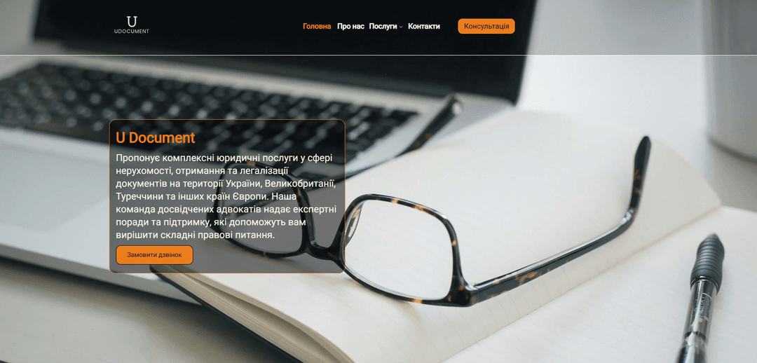 picture_of_UDocument